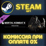 Mortal Kombat X Mortal Kombat X Character PredatorСТИ