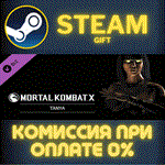 Mortal Kombat X Tanya BundleСТИМПКГИФТ