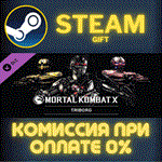 Mortal Kombat X TriborgСТИМПКГИФТ