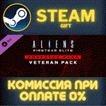 Aliens: Fireteam Elite - Endeavor Veteran PackСТИМ