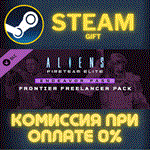 Aliens Fireteam Elite Frontier Freelancer PackСТИМ