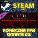 Aliens: Fireteam Elite - Hardened Marine PackСТИМПК
