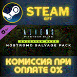 Aliens: Fireteam Elite - Nostromo Salvage PackСТИМ