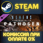 Aliens: Fireteam Elite - Pathogen ExpansionСТИМПК