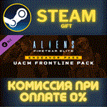 Aliens: Fireteam Elite - UACM Frontline PackСТИМПК