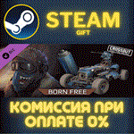 Crossout - Born Free PackСТИМПКГИФТ
