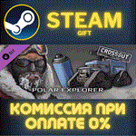 Crossout – Polar ExplorerСТИМПКГИФТ