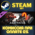 Crossout — ArachnidaСТИМПКГИФТ