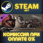 Crossout — Biter Starter PackСТИМПКГИФТ