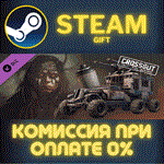Crossout — Bone HunterСТИМПКГИФТ