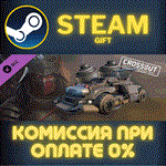 Crossout — RoninСТИМПКГИФТ