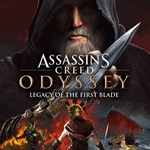 Assassin’s CreedⓇ Одиссея – Наследие первого клинкаPS