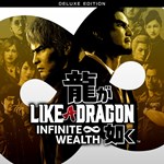 Like a Dragon Infinite Wealth Deluxe издание PS4 и PS5
