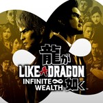 Like a Dragon: Infinite Wealth (PS4 и PS5)ПСН