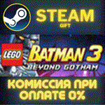 LEGO Batman TrilogyСТИМПКГИФТ