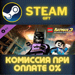 LEGO Batman 3: Beyond Gotham DLC: BizarroСТИМПКГИФТ