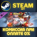 LEGO Batman 3: Beyond Gotham DLC: The SquadСТИМПК