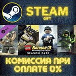 LEGO Batman 3: Beyond Gotham Season PassСТИМПКГИФТ