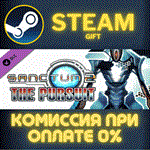 Sanctum 2 - The PursuitСТИМПКГИФТ