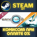 Sanctum 2: Original SoundtrackСТИМПКГИФТ