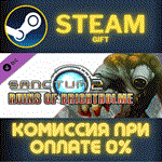 Sanctum 2: Ruins of BrightholmeСТИМПКГИФТ