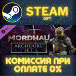 MORDHAU - Archduke SetСТИМПКГИФТ