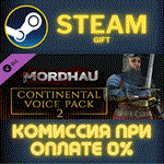MORDHAU - Continental Voice Pack 2СТИМПКГИФТ