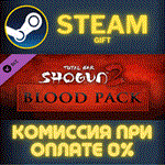 Total War: Shogun 2 - Blood Pack DLCСТИМПКГИФТ