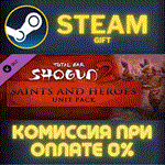 Total War SHOGUN 2 Saints and Heroes Unit PackСТИМ