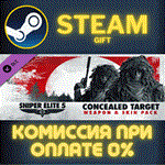 Sniper Elite 5 Concealed Target Weapon and Skin Pack