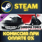 Sniper Elite 5 Landing Force Mission and Weapon Pack