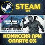 Sniper Elite 5 Kraken Awakes Mission Weapon and Skin P