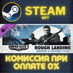Sniper Elite 5 Rough Landing Mission and Weapon Pack