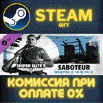 Sniper Elite 5: Saboteur Weapon and Skin PackСТИМПК