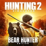 Hunting Simulator 2 Bear Hunter EditionPS5ПСН