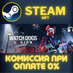 Watch Dogs: Legion Deluxe EditionСТИМПКГИФТ