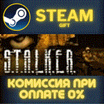 S.T.A.L.K.E.R.: BundleСТИМПКГИФТ