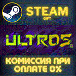 Ultros Deluxe EditionСТИМПКГИФТ