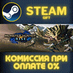 Monster Hunter Rise + Sunbreak DeluxeСТИМПКГИФТ