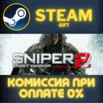 Sniper: Ghost Warrior 2СТИМПКГИФТ