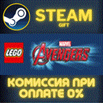 LEGO Marvel's Avengers Deluxe EditionСТИМПКГИФТ