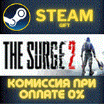 The Surge 2СТИМПКГИФТ