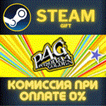 Persona 4 Golden - Digital Deluxe EditionСТИМПКГИФТ