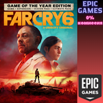 Far Cry® 6 Game of the Year EditionПКЭПИК ГЕЙМС