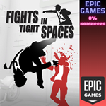 Fights in Tight SpacesПКЭПИК ГЕЙМС