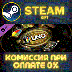 Uno - 50th Anniversary ThemeСТИМПКГИФТ