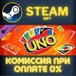 Uno - Rayman Theme CardsСТИМПКГИФТ
