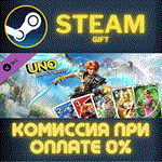 Uno - Uno Fenyx’s Quest ThemeСТИМПКГИФТ