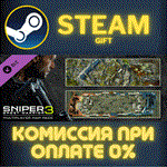 Sniper Ghost Warrior 3 - Multiplayer Map PackСТИМПК