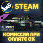 Sniper Ghost Warrior 3 Sniper Rifle McMillan TAC338A